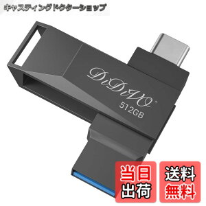 �y���������zDIDIVO USB������ 512GB�[ �^�C�vC �t���b�V���h���C�u �X�}�z/�^�u���b�g/PC�Ή� �X�}�z�p USB3.0 �����f�[�^�`�� USB������ �e�ʕs������ ���ʑ}���X�}�z�������[ ���������{�f�B�[ 36