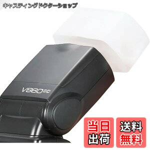 �y���������z�X�s�[�h���C�g�p�t���b�V���f�B�t���[�U�[�ACanon 560 565EX 580EX�����Godox V860 TT600�ƌ݊������� - �X�s�[�h���C�g�A�J�����t���b�V���ACanon�����Godox�t���b�V���f�B�t���[�U�[