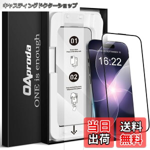 �y���������z�y1����3���ɕC�G�E�V�^�K�C�h�g�zOAproda iPhone�p �����K���X�t�B�����A9H�d�x�A����^�C�v �F�F�N���A�i1���j�A�T�C�Y�FiPhone17E/16E/14/13/13Pro�p