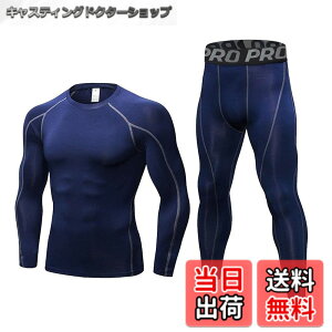 �y���������z[LANBAOSI] �X�|�[�c�C���i�[ �����Y �㉺�Z�b�g [�z������ UV�J�b�g] �����j���O �R���v���b�V�����E�F�A ���������V���c �X�p�b�c �Z�b�g�A�b�v ��ƒ� �C���i�[ �T�b�J�[ �o�X�P