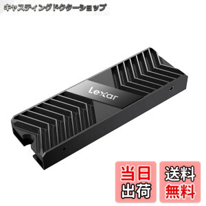 �y���������zLexar Dissipateur Thermique pour SSD M.2 2280