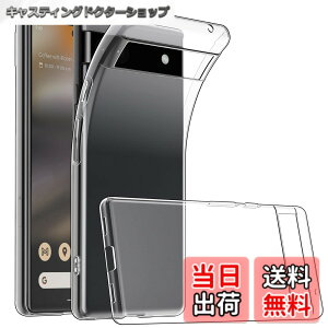 �y���������zGoogle Pixel 6a �P�[�X �N���A ���� �V���R�� �O�[�O�� �s�N�Z��6a �J�o�[ �ϏՌ� TPU �N���A�P�[�X �\�t�g �ی�J�o�[ �X���� ���^ �w��h�~ �h�� �h�o ���h�~ �F�F�N���A�A�T�C�Y�FG