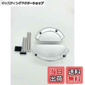 �y���������zmotokano CB1100 EX RS CB1300SF ABS CB1300SB ABS CB1300ST X4 LD �ɓK�p �G���W���J�o�[ �G���W���K�[�h �X���C�_�[ �F�F�V���o�[