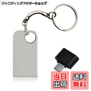 �y���������z1TB USB 3.0 �t���b�V���h���C�u �����`��USB������ (Type-C�A�_�v�^�[���t��) ���^ �y�� �����f�[�^�]��, �{�f�B �X�}�z�pandroid/PC/���b�v�g�b�v (Silver) �F�F�V���o�[