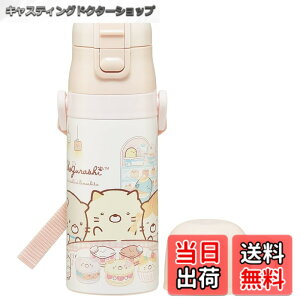 �y���������z�X�P�[�^�[ ���݂��R���炵 �L�b�Y �X�e�����X ���� 23�N�� �F�F���݂��R���炵�A�T�C�Y�F350 ml