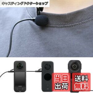 �y���������zTMOM �N���b�v�}�C�N Insta360 ONE R/RS/Action3/2/ONE X2/X3/1�C���`�p�m���}�p�ɑΉ� ���x���A�}�C�N Type-C ���C���̒���: 1.5m �R���p�N�g�y�� �N���A �T�E���h ����B�e �������^ �X�}�z�}
