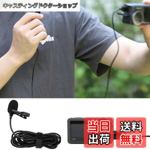�y���������zTMOM �N���b�v�}�C�N Insta360 ONE R/RS/Action3/2/ONE X2/X3/1�C���`�p�m���}�p�ɑΉ� ���x���A�}�C�N Type-C ���C���̒���: 1.5m �R���p�N�g�y�� �N���A �T�E���h ����B�e �������^ �X�}�z�}