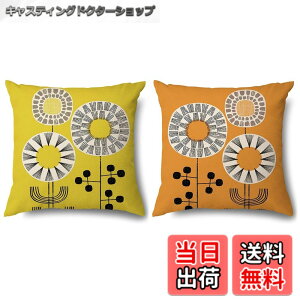 �y���������zOTOSTAR �N�b�V�����J�o�[ x cm �k�� 2���Z�b�g ������� ���� �� ���� ���l�� �\�t�@�[�p�N�b�V�����J�o�[ �\�t�@�w���� �������J�o�[ ���z�c�J�o�[ �F�F�C�G���[�A�T�C�Y�F50cmx