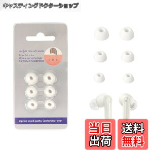 �y���������zAnker Soundcore �C���[�z�� �Ή� �����C���[�s�[�X 3�y�A�p�b�N�iS/M/L 3�T�C�Y�e1�g�jKONXISA �\�t�g�ȃV���R�[���f�� �^�C�g�t�B�b�g ����~�� �E���h�~ ���K�Ȓ��S�n �������e�� �y