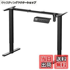 �y���������zErGear �d�� ���~���f�X�N �F�F�u���b�N�A�T�C�Y�F��135cm x ���s41cm x ����118cm