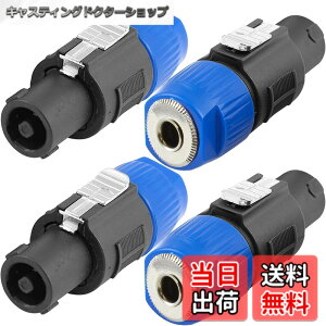 �y���������zXiatiaosann �X�s�R���p - 6.35mm�A�_�v�^�[ NL4FC�A4 �ɃX�s�R���p�R�l�N�^�I�X - 6.35mm TS ���X�I�[�f�B�I�v���O�A�m�C�g���b�N�X�s�R�� NA4LJ NA4LJX NL4MP NL4MPR NL4FC NL4FX NL2FC �p�A4 ��