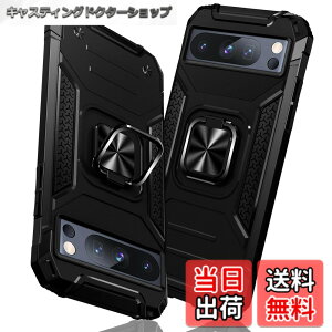 �y���������zTMUJWS Google Pixel 8 Pro �p�P�[�X �����O �Ռ��z�� �ϏՌ� TPU+PC�o���p�[ ��d�\�� �ČRMIL�K�i �S�ʕی�p�P�[�X ����h�~ �ԍڃz���_�[�Ή� �C�菝�h�~ ����~�� �y�� ���^ �O�[�O��