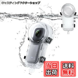 �y���������zTOMGDRACO Insta360 X3 �����Ȃ������P�[�X 360�x�J���� �����P�[�X �h���[��50M �u���C���h�]�[���r�� HD���w�����Y x3�����P�[�X �����B�e �S���ʕی� �ψ����A�h�o�A�����h�~ ���ɋ�