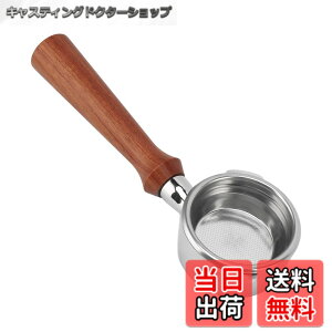 �y���������zGaggia �p 58mm �{�g�����X�|���^�t�B���^�[�A2 ���X�e�����X�X�`�[�������{�g�����X�|���^�t�B���^�[�A�t�B���^�[�o�X�P�b�g�Ɩؐ��n���h���t���AGaggia Classic Evolution Espresso Deluxe