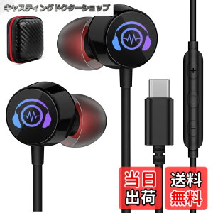 �y���������z�^�C�vc�C���z�� �L�� �}�C�N�t�� LED���C�g�t�� �J�i���^ USB Type-c�C���t�H���Ή�OPPO Reno7A 10 Pro �Ή�Google Pixel 7a �Ή�Xiaomi Redmi Pad / 13T Pro �Ή�iPhone 16/16 Pro/16 Pro Max HIFI���� �N���A