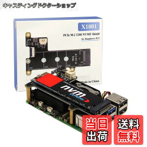�y���������zGeekworm X1001 V1.1 PCIe NVMe M.2 SSD 2280�g���{�[�h�ARaspberry Pi 5�ɓK�p