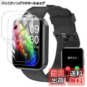 �y���������zFor RUIMEN D1 �X�}�[�g�E�H�b�` 1.85�C���`���� �ی�t�B�����yYCJDP 2023�N�V�������f���z�t���ی�t�B���� ���������x(���˒ጸ) ������ɋ��� �w��h�~ �_�� TPU�� (2���Z�b�g) �T