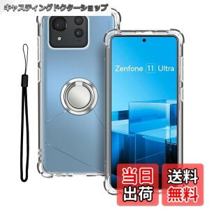 �y���������zASUS Zenfone 11 Ultra �P�[�X �J�o�[ + �����O�u���P�b�g KONXISA TPU �y���^ �X�}�z�P�[�X �o���p�[�J�o�[ �����Y�ی� �ϋv�� �ϏՌ� �S�ʕی�J�o�[ �g�уJ�o�[ �����O�u���P�b�g �X�^