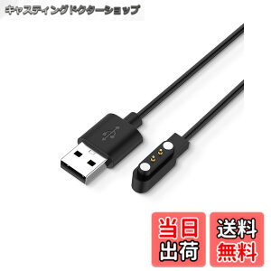 �y���������zFor CMF by Nothing Watch 3 Pro/CMF by Nothing Watch Pro 2 / CMF by Nothing Watch Pro �p �[�d�P�[�u�� �[�d��yKONXISA�z120cm���� USB�[�d ���C�z�� �[�d�� ���ϋv �y�� �F�F�y1�{/�u���b�N�z�A�T�C�Y�FCM