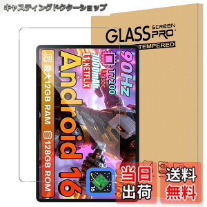 �y���������zFor Pad MO �t�B���� �����K���X �T�C�Y�FTeclast P50 AI/DOOGEE U11/U11 Pro �Ή� �ی�t�B����