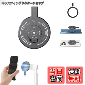 �y���������zInsta360 Flow Pro/Flow �W���o�� ���C�A�_�v�^�[instaflow 360 MagSafe�p iPhone 17/16/15/14/13/12�V���[�Y�ɑΉ� �C���X�^360 flow �A�_�v�^�[ ���^�y�� �����^�т₷�� �A���~�j�E������ �͂�30g ��