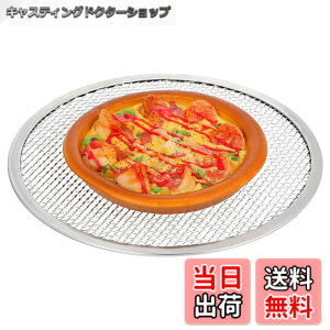�y���������zDECHOUS �s�U�X�N���[�� 11�C���` (��28cm) �A���~�� �s�U�Ă��� �s�U �� ���b�V�� �s�U�p�� �Ă��� �J���J�� �Ɩ��p �ƒ�p �s�U�q �I�[�u�� �Ή� �y�� ���� (�V���o�[) �F�F��A�T�C