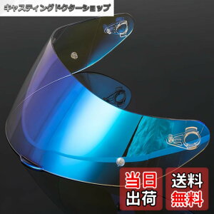 �y���������zWayocfei agv K1 �V�[���h,�y�K���FK1 S/K3 SV/K5 S/K5�z�w�����b�g�E�o�C�U�[ ���O�� �z�� �o�C�N�p �w�����b�g�A�t�^�[�}�[�P�b�g���� �F�F����REVO�u���[