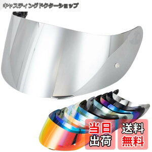 �y���������zWayocfei agv K1 �V�[���h,�y�K���FK1 S/K3 SV/K5 S/K5�z�w�����b�g�E�o�C�U�[ ���O�� �z�� �o�C�N�p �w�����b�g�A�t�^�[�}�[�P�b�g���� �F�F�V���o�[���b�L�����Y