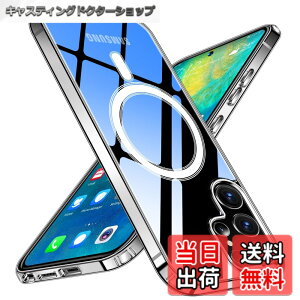 �y���������zTMUJWS Galaxy S23 Ultra �p�P�[�X Magnetic�Ή� �N���A �ϏՌ� �Ռ��z�� �}�O�l�b�g���� �ČRMIL�K�i �S�ʕی�J�o�[ �M�����N�V�[ s23 �E���g���p�P�[�X ���� 6.8�C���` �}�b�g �X�g���b�v