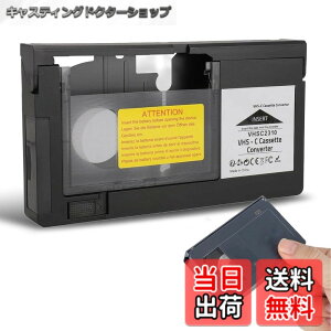 �y���������zVHS C �J�Z�b�g�A�_�v�^�[ VHS C SVHS �r�f�I�J�����p�AS VHS C S VHS �e�[�v�p�Đ��^��r�f�I�J�Z�b�g�R���o�[�^�[�A�����L�[�R���g���[���A���[�U�[�t�����h���[