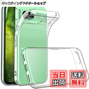�y���������zGoogle Pixel 8A �P�[�X �N���A ���� �V���R�� �O�[�O�� �s�N�Z��8A �J�o�[ �ϏՌ� TPU �N���A�P�[�X �\�t�g �ی�J�o�[ �X���� ���^ �w��h�~ �h�� �h�o ���h�~ �F�F�N���A