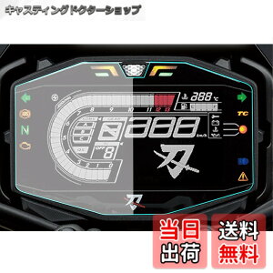 �y���������zmotokano ���[�^�[�t�B���� 2������ GSX-S1000(2021~) KATANA(2019~) �ɓK�p ���[�^�[�ی�t�B���� ���[�^�[�v���e�N�V�����t�B����