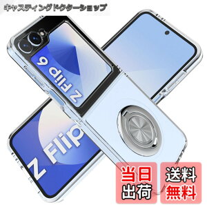 �y���������zFor Galaxy Z Flip6 �P�[�X �����O�t�� �ϏՌ� �����Y�ی� �\�t�g �ԍڃz���_�[�p Greerass �Œ�@�\ �o���p�[�^�P�[�X �X�^���h�t�� �ɔ� TPU+PC �y�� Samsung Galaxy Z Flip 6 �Ή� �ی�J�o �F