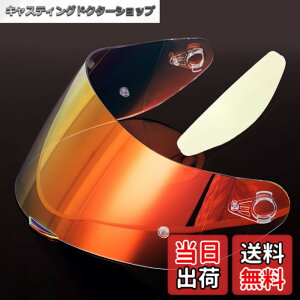�y���������zWayocfei agv K1 �V�[���h,�y�K���FK1 S/K3 SV/K5 S/K5�z�w�����b�g�E�o�C�U�[ ���O�� �z�� �o�C�N�p �w�����b�g�A�t�^�[�}�[�P�b�g���� �F�F����REVO���b�h+Film