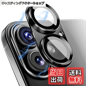 �y���������zOAproda iPhone�p �J�����J�o�[ �����Y�ی� �y�A���~������̊��z�J�����ی�t�B���� ���� �K���X 9H �ϏՌ� ���� AR�R�[�g �I�o�I�[�o�[�h�~ �J�����ی�J�o�[ �S�������� �F�F�u��