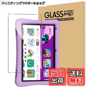 �y���������zFor Pad MO �t�B���� �����K���X �T�C�Y�FPlimPad Kids 10 �Ή� �ی�t�B����
