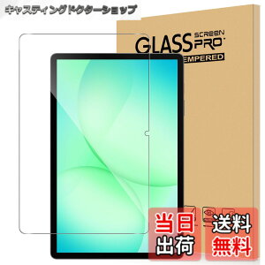 �y���������zFor Pad MO �t�B���� �K���X �T�C�Y�Fgalaxy tab S9 FE �Ή� �ی�t�B����