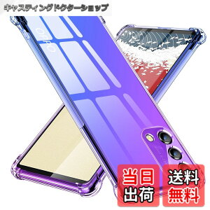 �y���������zTMUJWS OPPO A54 5G �P�[�X/OPPO A74 5G �P�[�X �V���R�� �N���A �O���f�[�V���� �\�t�g�P�[�X ���^ �y�� OPG02 �P�[�X �ϏՌ� �����Y�ی� �I�v�| a54 5g �P�[�X/�I�v�| a74 5g �P�[�X �S�ʕی� 