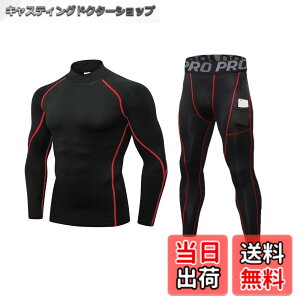 �y���������z[LANBAOSI] �X�|�[�c�C���i�[ �㉺�Z�b�g�����Y �n�C�l�b�N �h������ [�z������ ���M�ۉ�] �����j���O �R���v���b�V���� �E�F�A ���������V���c���^�C�c �Z�b�g�A�b�v �A�E�g�h�A 