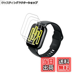 �y���������z�y3���Z�b�g�zFor Redmi Watch 5 Active �p �t�B���� �K���X�t�B�����yKONXISA�z �X�}�[�g�E�H�b�` �t���t�B���� �����ߗ� 9H�d�x �C�菝�h�~ ��U�h�~ �w��h�~ �C�A�[�� �K���X�t�B����