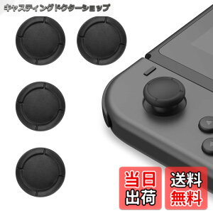 �y���������zLATTCURE Switch Joy-Con�p �A�i���O�W���C�X�e�B�b�N �L���b�v �J�o�[ 4�_�Z�b�g �R���g���[���[ �L���b�v �X�e�B�b�N�J�o�[ �{�^���J�o�[ Switch��SwitchLite �Ή� �S�� �C�� ���� �F�F�u