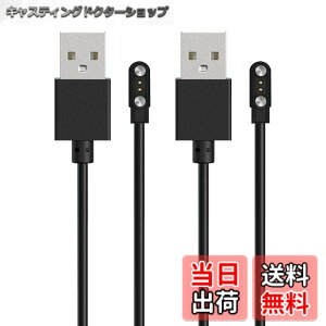 �y���������zFor koolep R8/QS07 �X�}�[�g�E�H�b�` �[�d�P�[�u�� �[�d�� ���C�[ USB�[�d�yKONXISA�z�ėp�}�O�l�b�g�[�d�R�[�h ���C�z�� �}���[�d ���ϋv �y�� ������ �����^�ѕ֗� ���s�p�i2�{�Z�b