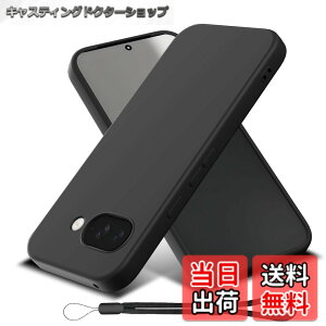 �y���������zFor Google Pixel 9a �P�[�X ���ϋv�� �ϏՌ� �_�炩��TPU�f�� �}�b�g���� �A�W���X�^�u���E�������[�h�t�yYCJDP�z�y�� �h���� ���ǂ�����~�� ���菝�h�~ �X�g���b�v�z�[�� Google Pixe
