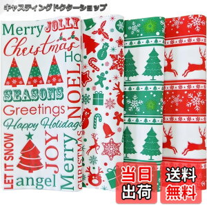 �y���������zBethany Home 200���Z�b�g ���b�N�X�y�[�p�[ 30*30cm �N���X�}�X �N�b�L���O�V�[�g �x�[�L���O�y�[�p�[ �ϖ��� ���b�s���O �N���X�}�X���b�N�X�y�[�p�[�V�[�g �T���h�C�b�`���b�v�y
