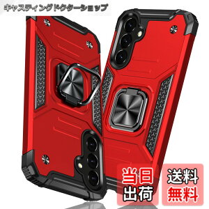 �y���������zTMUJWS Samsung Galaxy S23 FE �p�P�[�X �����O �Ռ��z�� SCG24 �P�[�X �ϏՌ� TPU+PC�o���p�[ ��d�\�� �ČRMIL�K�i �S�ʕی�J�o�[ ����h�~ �ԍڃz���_�[�Ή� �C�菝�h�~ ����~�� �y�� ��