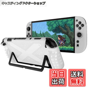 �y���������z�Ή� Switch 2 �J�o�[ �ی�P�[�X pc�f�� Greerass �X�C�b�` 2 �P�[�X �ی�J�o�[ �X�^���h�@�\�t�� �C�菝�h�~ ���S�ی� ����~�� ���M�݌v �����^ �y�� �ϏՌ� �i�z���C�g) �F�F�z��