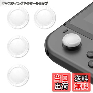 �y���������zLATTCURE Switch Joy-Con�p �A�i���O�W���C�X�e�B�b�N �L���b�v �J�o�[ 4�_�Z�b�g �R���g���[���[ �L���b�v �X�e�B�b�N�J�o�[ �{�^���J�o�[ Switch��SwitchLite �Ή� �S�� �C�� ���� �F�F�z