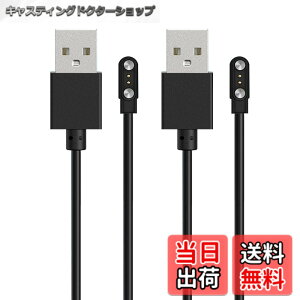 �y���������zFor fusho LW76 / KR06 / X21 / NX9 / KT85 / I222 �X�}�[�g�E�H�b�` �[�d�P�[�u�� �[�d�� ���C�[ USB�[�d�yKONXISA�z�ėp�}�O�l�b�g�[�d�R�[�h ���C�z�� �}���[�d ���ϋv �y �F�F�y2�{/�u���b�N
