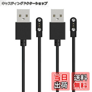 �y���������zFor Onefun DM80 1.85�C���` �X�}�[�g�E�H�b�` �[�d�P�[�u�� �[�d�� ���C�[ USB�[�d�yKONXISA�z�ėp�}�O�l�b�g�[�d�R�[�h ���C�z�� �}���[�d ���ϋv �y�� ������ �����^�ѕ֗� ���s�p�i2