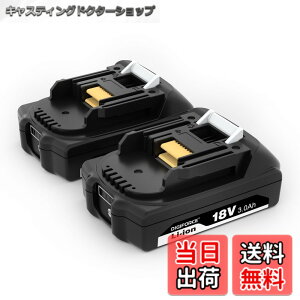 �y���������zDIGIFORCE �}�L�^ 18V/10.8V/14.4V/40V �o�b�e���[ �݊� BL1860B/BL1830B/BL1030B/BL1460B 10.0h/6.0Ah/3.0Ah ���{���[�J�[ ��e�� �|���@ �d���H��p �F�F�u���b�N�A�T�C�Y�F�y2�Z�b�g�z